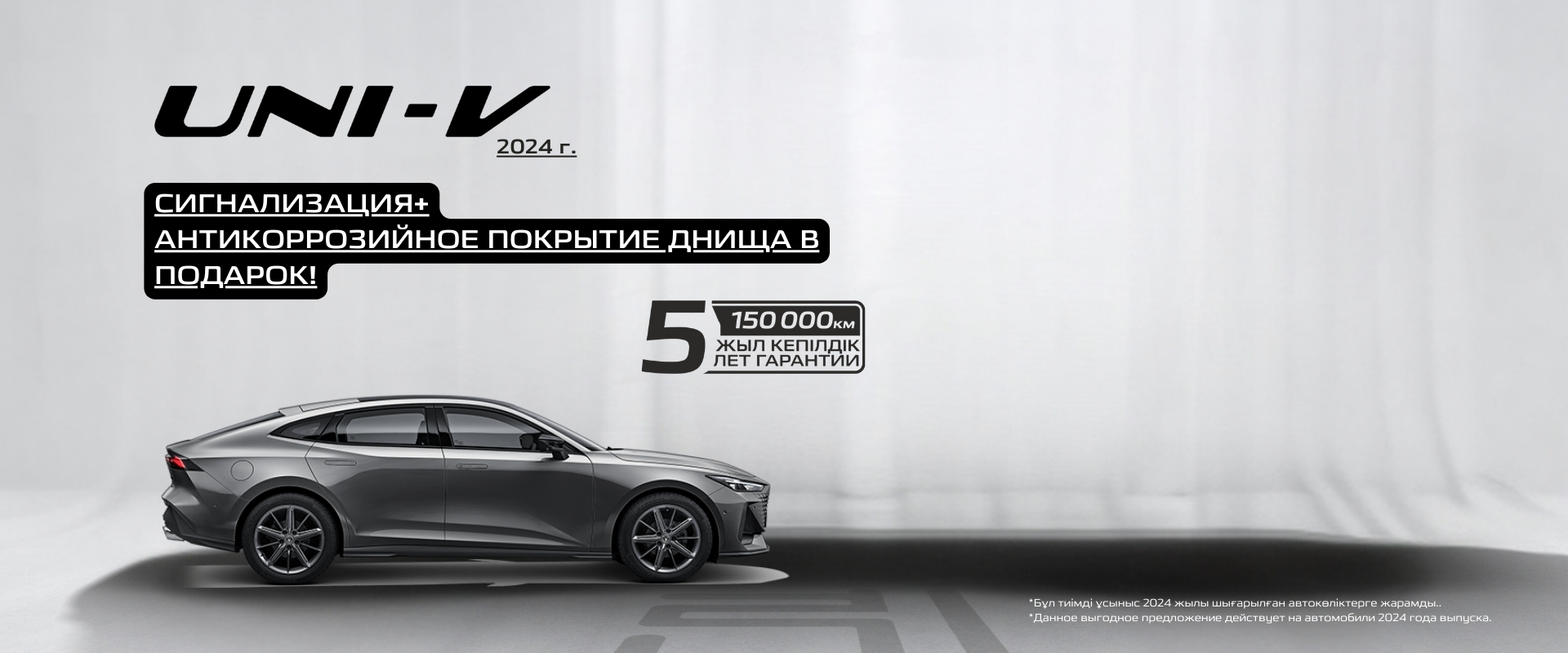 CHANGAN CS35PLUS