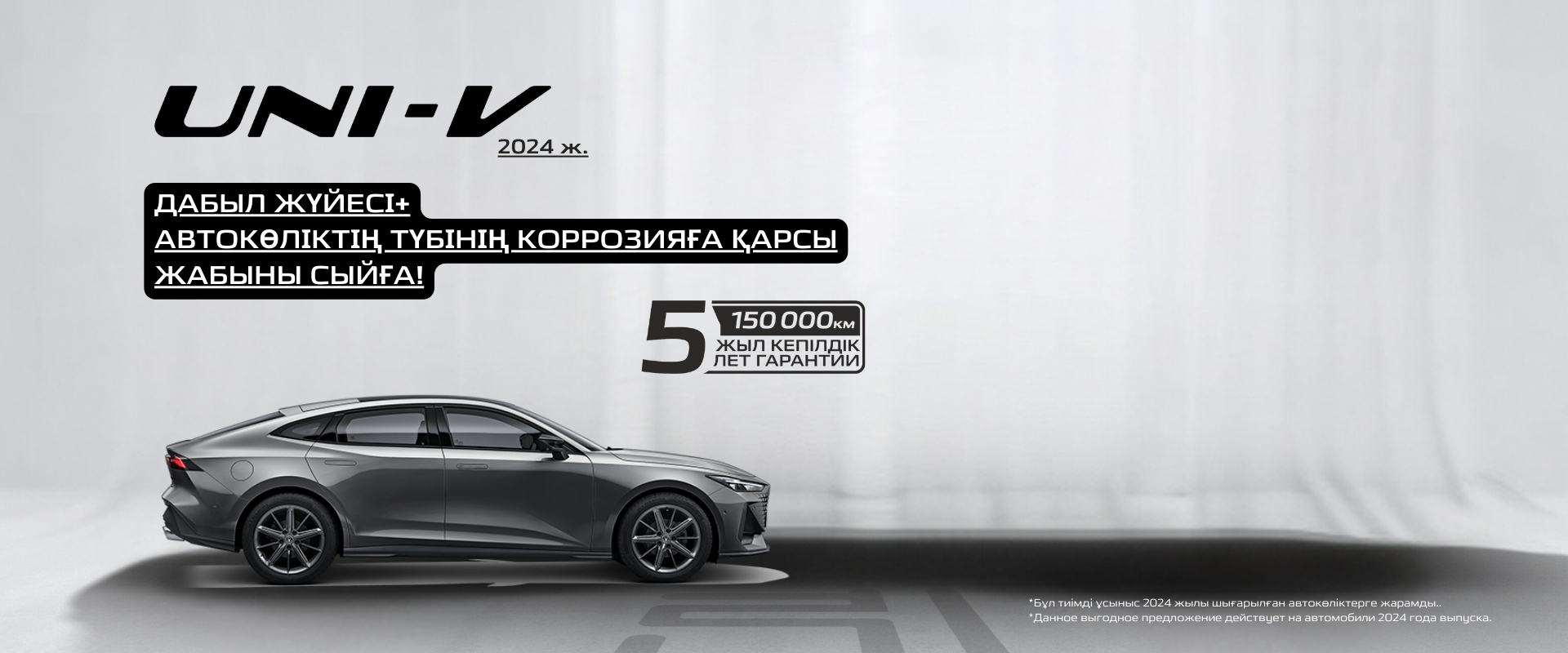 CHANGAN CS35PLUS